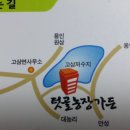 텃골농장 이미지
