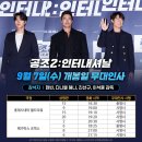 수정공조 이미지