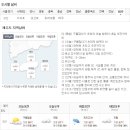 제주도 날씨. 서귀포 날씨. 한라산 날씨. 9월 11일(화)~9월 21일(금) 이미지