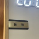 셀테라피&온열카페