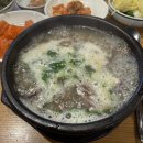원조언양옛날곰탕 | 울산 언양읍 곰탕 맛집 원조언양옛날곰탕 2번째 재방문 후기(+포장)