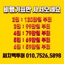 다함 여행사 이미지