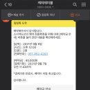 스시. 역도산 이미지