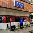 씨유전주신시가지점 이미지