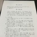 등대 행정사사무소 이미지