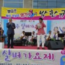 제5회 실버가요제 이미지