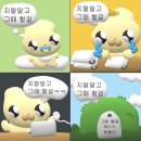 평화갈비 이미지