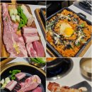 해솔중학교 | 숙성재 안산점 솔직 후기｜프리미엄 숙성육과 철판볶음밥의 조합!