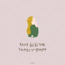 민FOOD