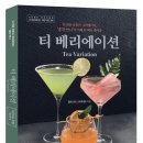 티소믈리에 이미지