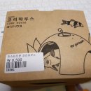 코리하우스 이미지