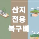 지성측량설계사무소