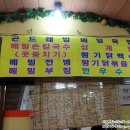 아름장의 이미지