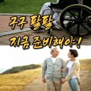 #퍼플앤족욕카페 구로디지털점 이미지