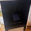 덕풍공원 제3공영주차장 (옥외1) | 동탄 호수공원 쌀국수 맛집 '포레스트' 내돈내산 후기(+근처 공영주차장 정보 및 가격)