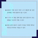 미래투자부동산중개법인(주) | [공지] 나는 빌딩 중개로 건물주가 되었다_빌딩 중개로 부동산 투자 비결까지 마스터