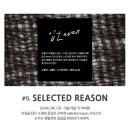 입은_EVEN 이미지