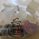 누구나홀딱반한닭부산장전점