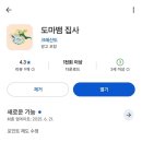 준호농장 | 2025 밀림페어