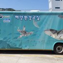 해양 이미지