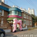 리틀예은어린이집 Daum카페