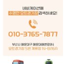 부산요트투어 요트오빠 네이버블로그