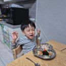 주식회사 팀브이레이저 | 야간 아이 상처 봉합 수술 후기 비용 / 아이 봉합 상처 실비 청구 상해수술비 보상 / 아이 봉합 상처 관리
