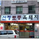 금샘로주유소 이미지