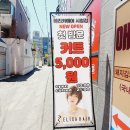 큰아들시청점 이미지