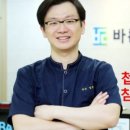 영림한의원 이미지