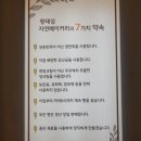 안양빵집 이미지