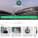 JB모터스 | [대외활동] 2023 전북현대모터스 JB미디어 활동 후기