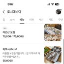 도시애바다 이미지