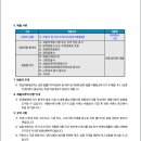 개봉중학교 이미지