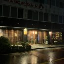 휘이 | [제주이자카야] 제주 노형동에 위치한 분위기 좋은 술집_‘유돈_제원노형점’ 이자카야 후기