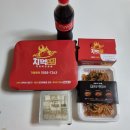 치먹숯불두마리치킨 이미지