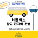 새벽정신어학원