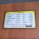 힐담 | 화성 제육 맛집 힐담 두루치기 리얼 후기