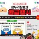 용운시장 이미지