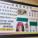 장곡민박산장 이미지