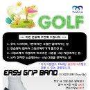 타란실업