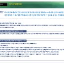 이든정보통신 네이버블로그