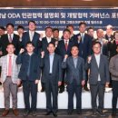 한국기업거버넌스포럼 이미지