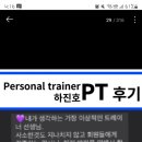 탭핏대치 이미지