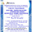 주식회사 이루다스포츠기획 이미지