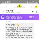 지존옷수선