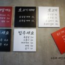 울랄라대패삼겹 이미지