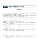 아산시-2024-003 이미지