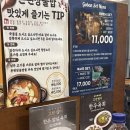 인생은 고기서 고기다 🍖