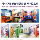 싸다구 노래연습장 이미지